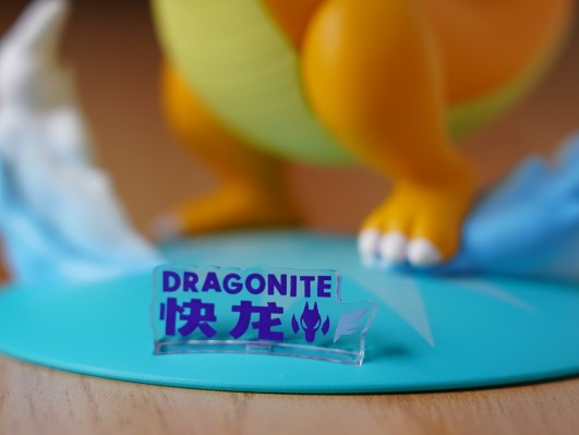 宝可梦小尺寸手办 快龙