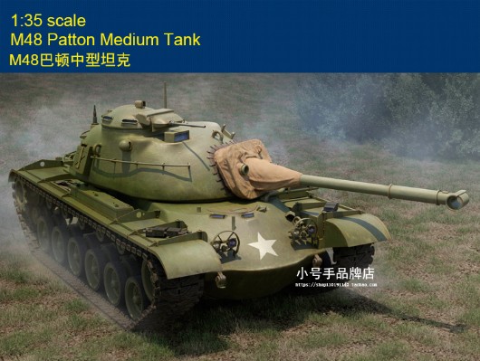 编号:63530 1/35 装甲车辆系列 M48巴顿中型坦克