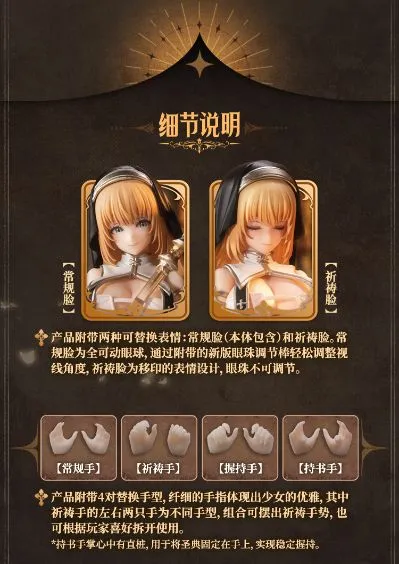 RPG-02 蜗的异世界冒险 修女 缪斯·艾斯朵