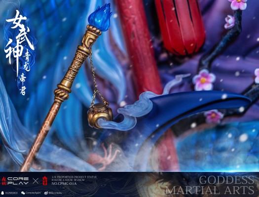 CPMG-01-A 女武神 青龙 帝君