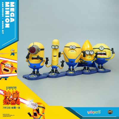 AMK系列 神偷奶爸4 超级小黄人