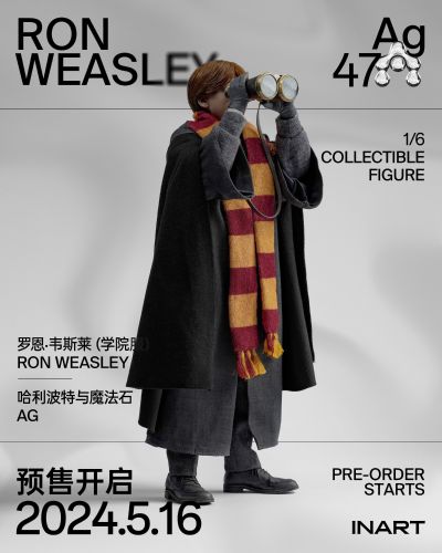 哈利波特与魔法石 罗恩·韦斯莱 学院服