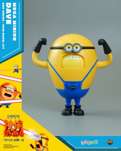 AMK系列 神偷奶爸4 超级小黄人