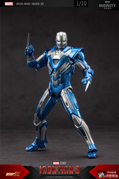 钢铁侠3 蓝钢