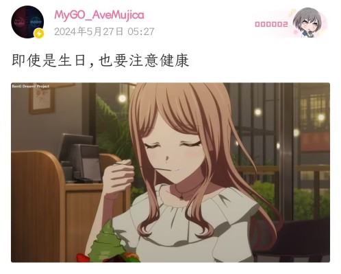 少女乐团派对 Ani-Art 集换式徽章 第五弹D