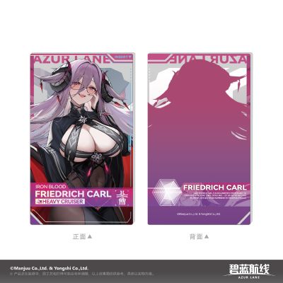 碧蓝航线 从零开始的魔王讨伐之旅系列 亚克力档案卡