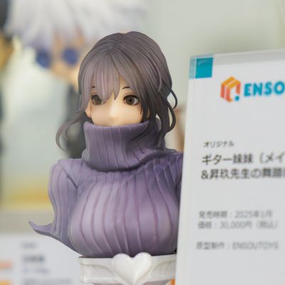 吉他妹妹的练功房