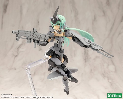 M.S.G. 武器组件52 Stride步枪原型