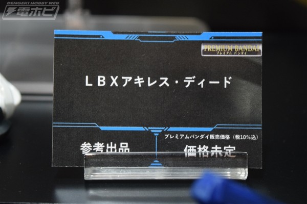 LBX阿基里斯誓约型
