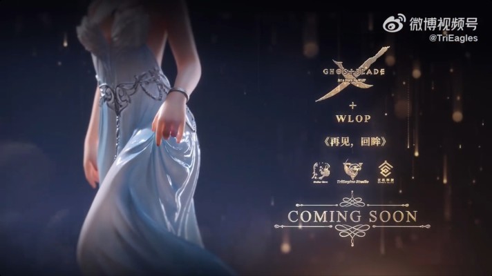 鬼刀系列 再见，回眸