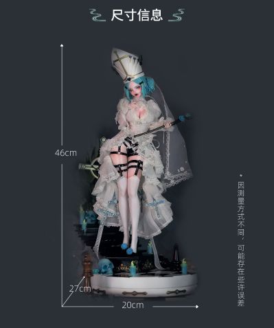 露娜的棋子 伊妮德