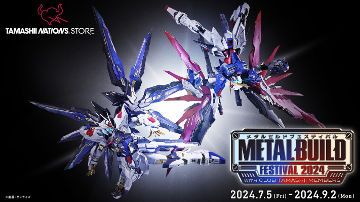 METAL BUILD 强袭自由高达 [METAL BUILD FESTIVAL 2024]