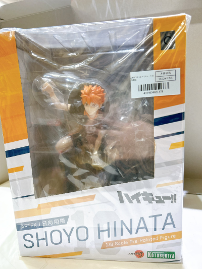 ARTFX J 排球少年 日向翔阳