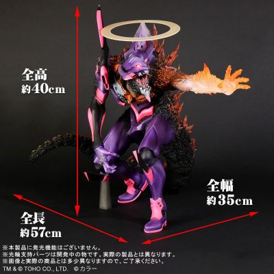 东宝30厘米系列 新世纪福音战士初号机 红莲哥斯拉觉醒形态