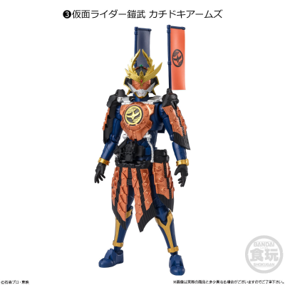 掌动XX 假面骑士系列8