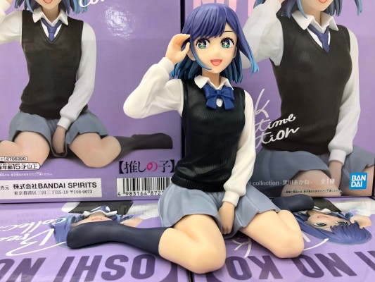 休息时间 我推的孩子 黑川赤音