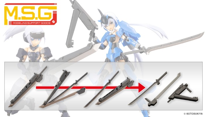 M.S.G 武器组件 06 武士刀