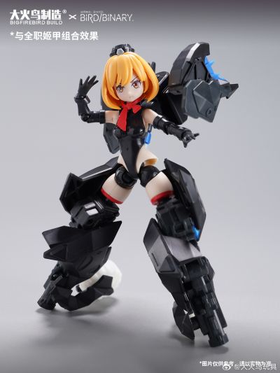 异鸟代码 影子部队 扩张框架系列 蓝姬鹟