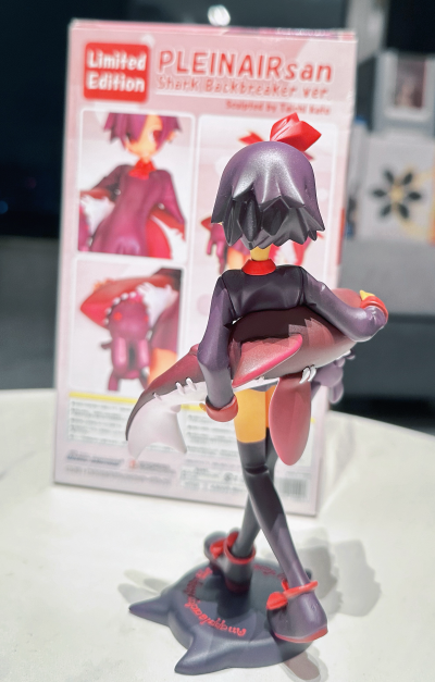 プレネールさん 鮫背骨折りver. 