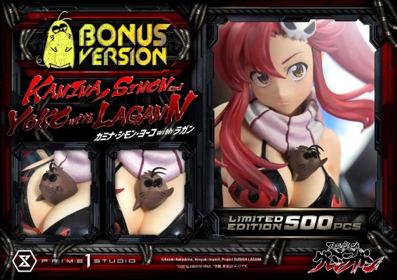 UPMGL-01 天元突破红莲螺岩 卡米纳、西蒙、优子与螺岩 “我们的信念能突破天际”