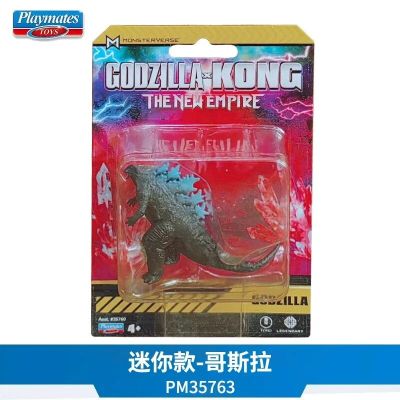 哥斯拉大战金刚2：帝国崛起 迷你哥斯拉