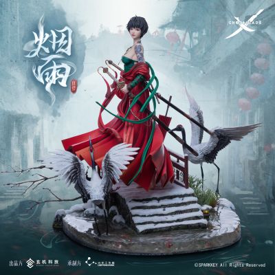 鬼刀 小绿 烟雨