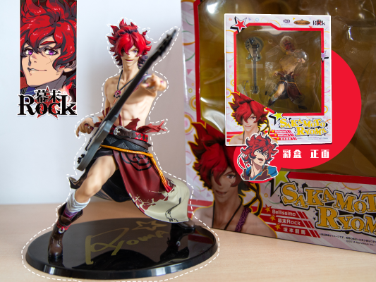 幕末Rock 坂本龙马｜这么好看的背和肌肉不拔罐可惜了