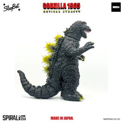 工匠王朝系列 哥斯拉 1965 001