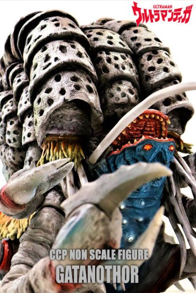 究极邪神 加坦杰厄