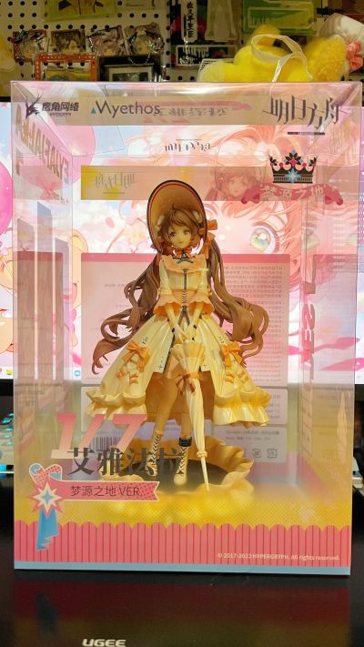 明日方舟 艾雅法拉 梦源之地