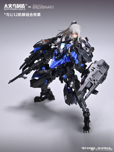 异鸟代码 影子部队 扩张框架系列 蓝姬鹟