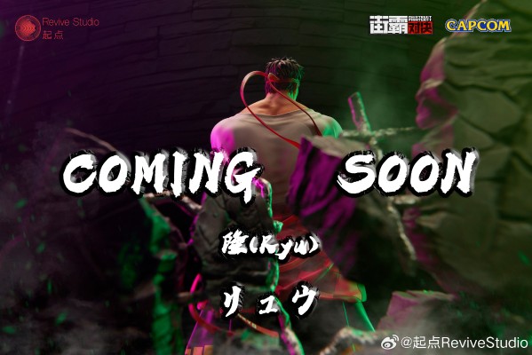 潮流系列 街霸对决 隆