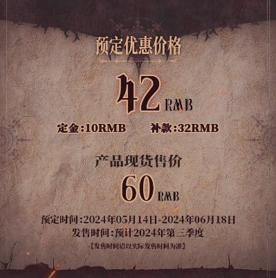 RPG-01 魅魔专用脚型配件