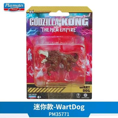哥斯拉大战金刚2：帝国崛起 迷你疣狗
