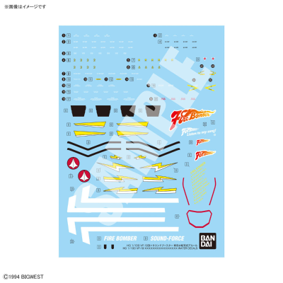 HG 1/100 VF-19改 烈焰女武神（喇叭装备型）的专用水贴
