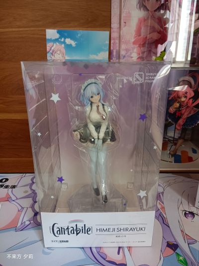 Cantabile Liar·Liar 姫路白雪