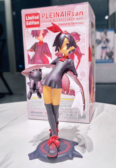 プレネールさん 鮫背骨折りver. 