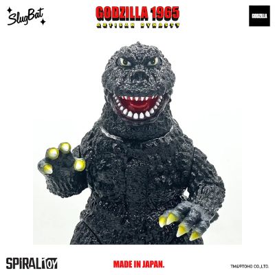 工匠王朝系列 哥斯拉 1965 001