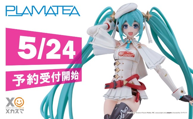 PLAMATEA  初音未来GT计划 赛车未来2023