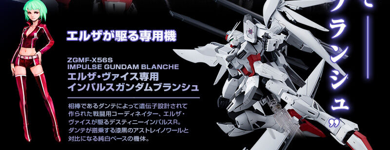 MG 1/100 纯白脉冲高达