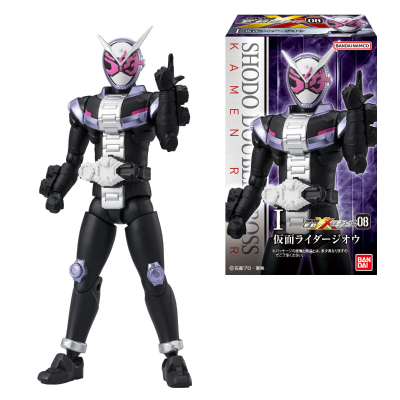 掌动XX 假面骑士系列8