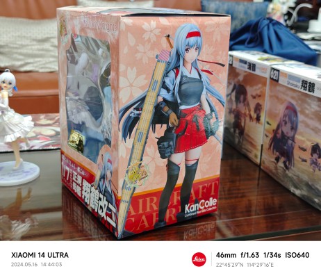 舰队Collection -舰娘- 翔鹤 改二甲