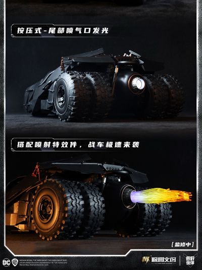 黑暗骑士三部曲系列 蝙蝠侠载具套装 素组版