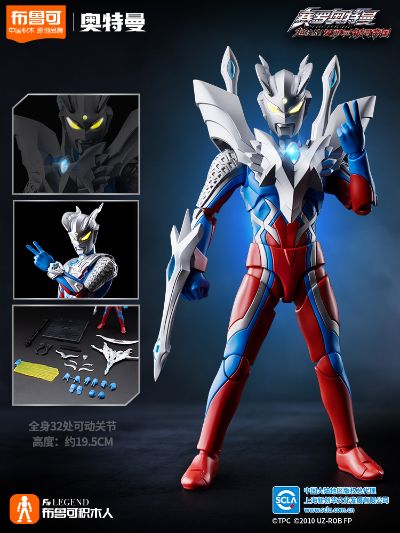 布鲁可超动积木人传奇版 终极赛罗