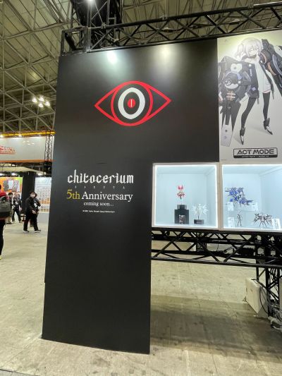 chitocerium Ⅰ-hydra