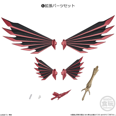 掌动XX 假面骑士系列9