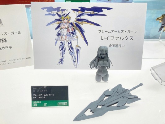 机甲少女 雷法克斯（暂译）