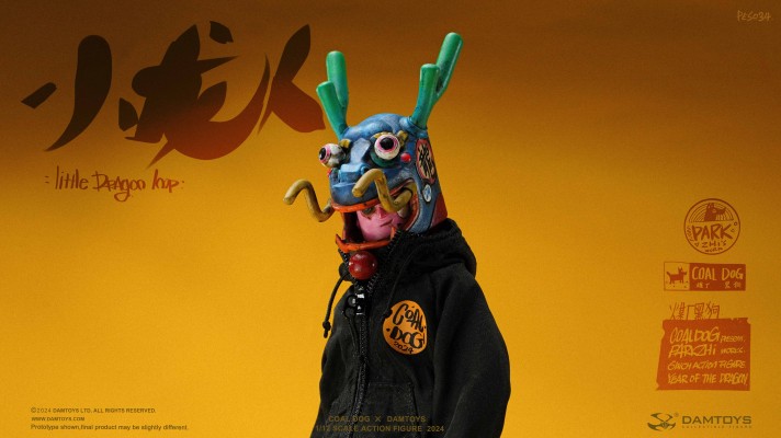 Little Dragon imp 小龙人 煤厂黑狗年度特别版人偶（PES034）