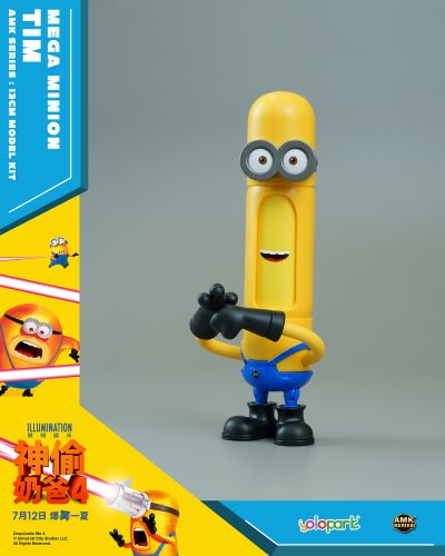 AMK系列 神偷奶爸4 超级小黄人