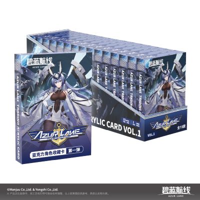 碧蓝航线 亚克力角色收藏卡盲盒 第一弹